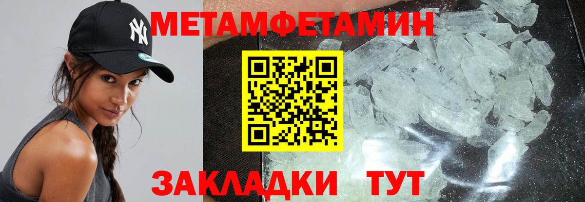 АМФ 97% Гудермес