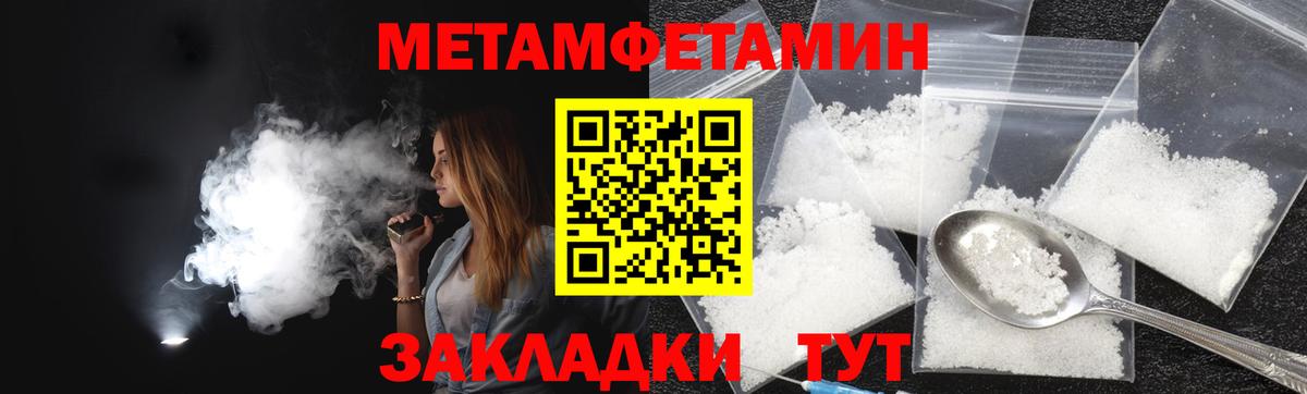 Амфетамин  Вход с VPN  Амфетамин  Амфетамин Premium  Гудермес 