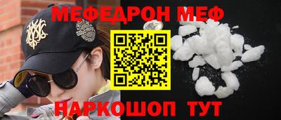 первитин Балашиха