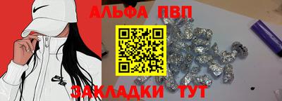 метамфетамин Ярославль