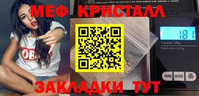 гидра Балахна