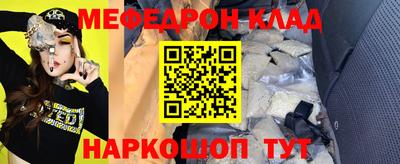 первитин Балашиха