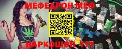 первитин Балашиха