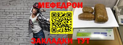 первитин Балашиха