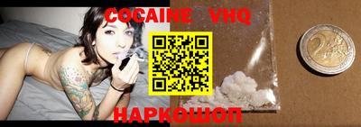гидра Балахна