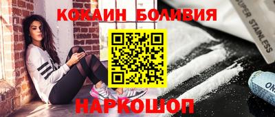 дурь Балаково