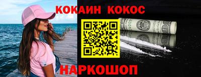 дурь Балаково