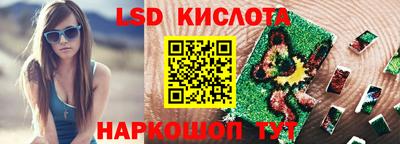 гидра Балахна