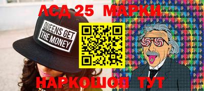 гидра Балахна