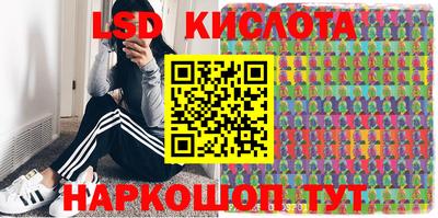 гидра Балахна