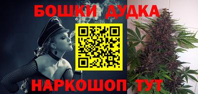 гидра Балахна