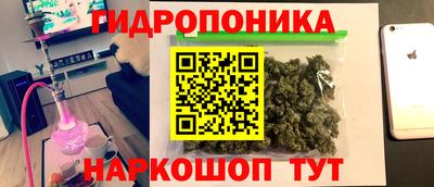 дурь Балаково