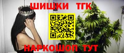 гидра Балахна