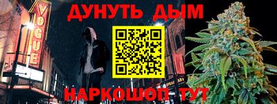 дурь Балаково