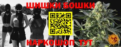 гидра Балахна