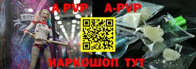 дурь Балаково