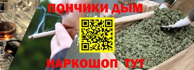 дурь Балаково