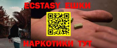 первитин Балашиха