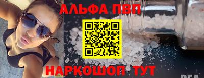 первитин Балашиха