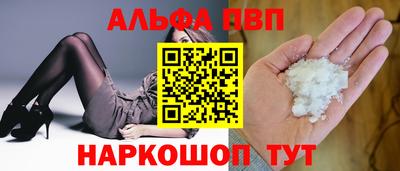 дурь Балаково