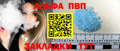 первитин Балашиха
