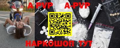 первитин Балашиха