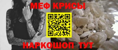 первитин Балашиха