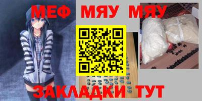 гидра Балахна