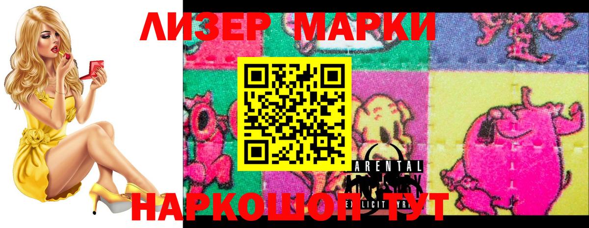 LSD-25 экстази кислота Гудермес