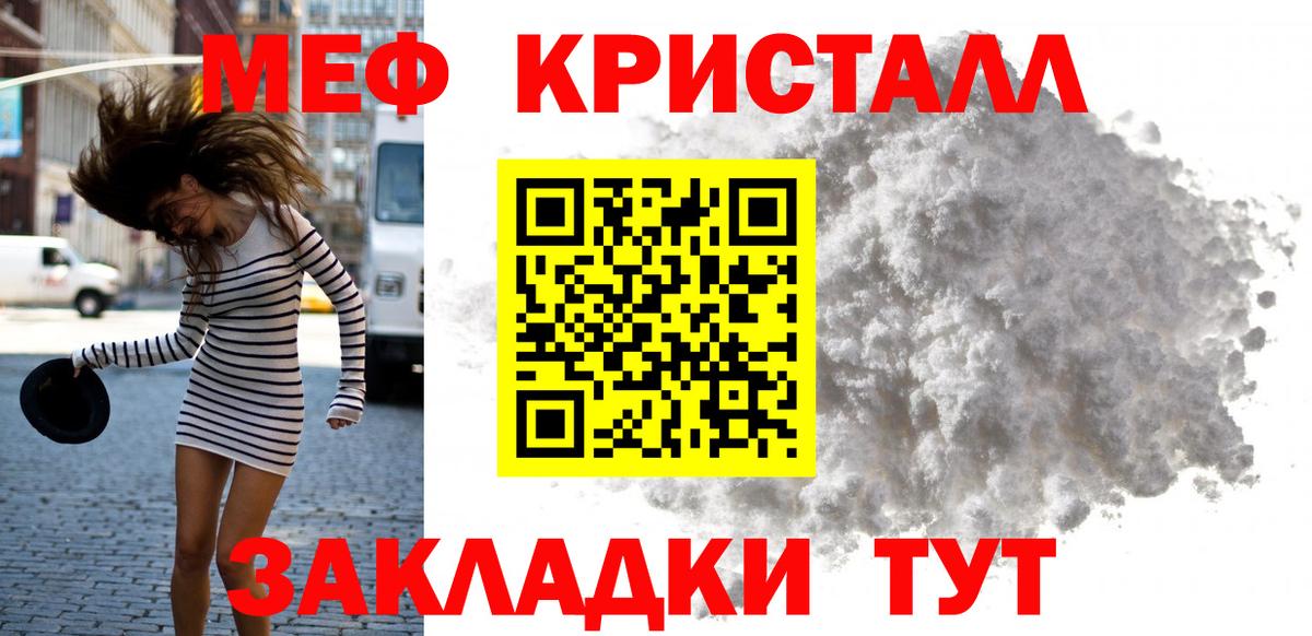 МЕФ мука Гудермес
