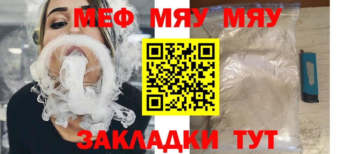 МЕФ VHQ  Меф 4 MMC  Гудермес  Мефедрон  Вход с VPN 