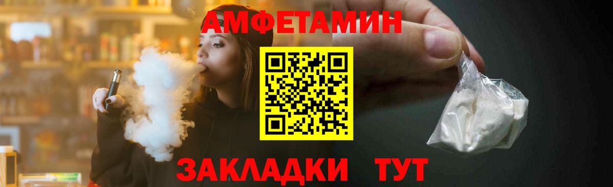МЕТАМФЕТАМИН мет  Вход с VPN  Гудермес 