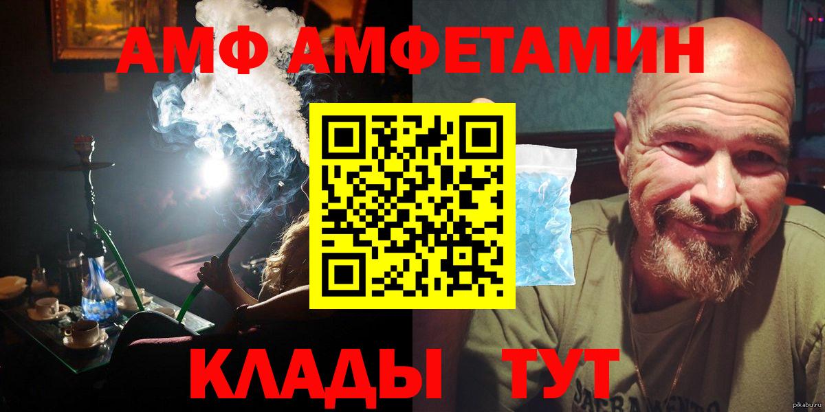 МЕТАМФЕТАМИН винт Гудермес