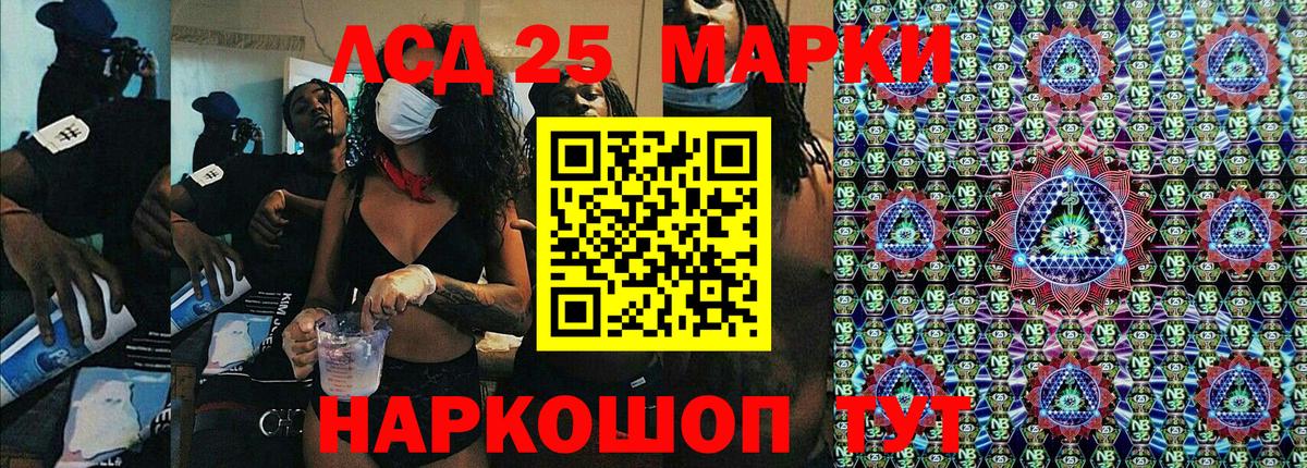 Марки N-bome 1,5мг  Наркотические марки  Гудермес  Вход с VPN 