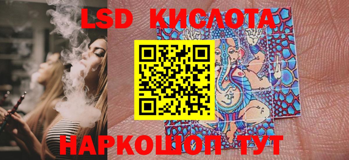 Наркотические марки 1,8мг Гудермес
