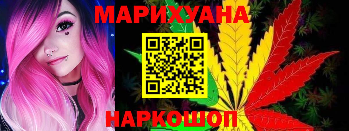 ГАШИШ Гудермес