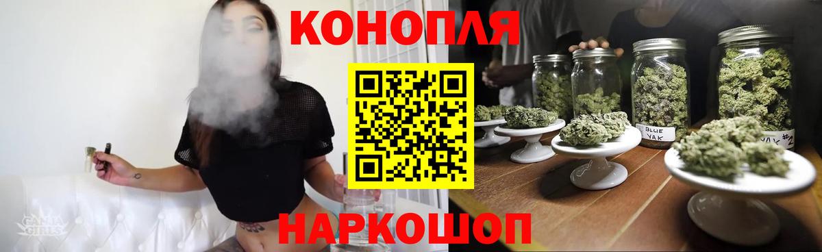 Метамфетамин  Вход с VPN  Меф   Гудермес  Конопля  НБОМе  ЭКСТАЗИ  Cocaine  МАРИХУАНА  MDMA 